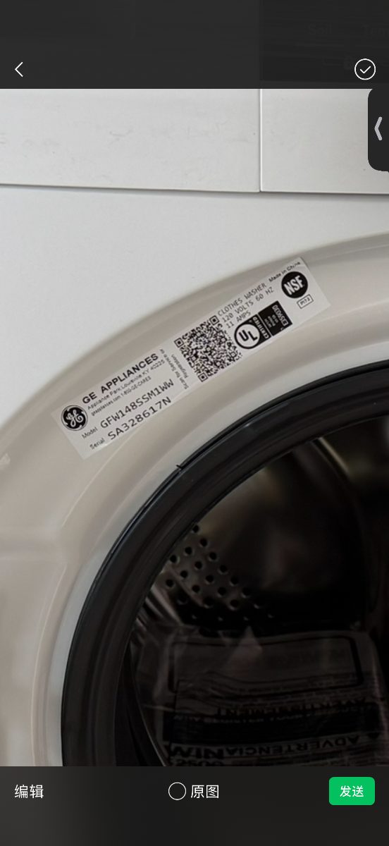 GE GE 24” front load dryer and washer GFD14JS*N - View 7