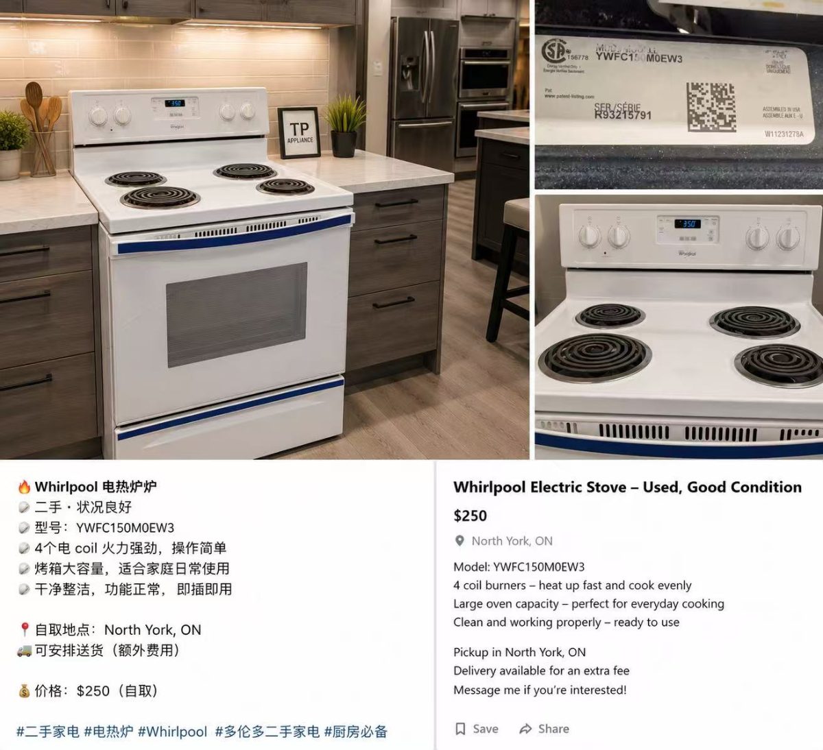 Whirlpool 30”Whirlpool Electric Stove - YWFC150M0EW3 YWFC150M0EW3